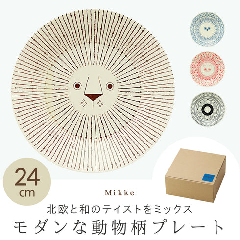 6791 Mikke プレートL.|s1
